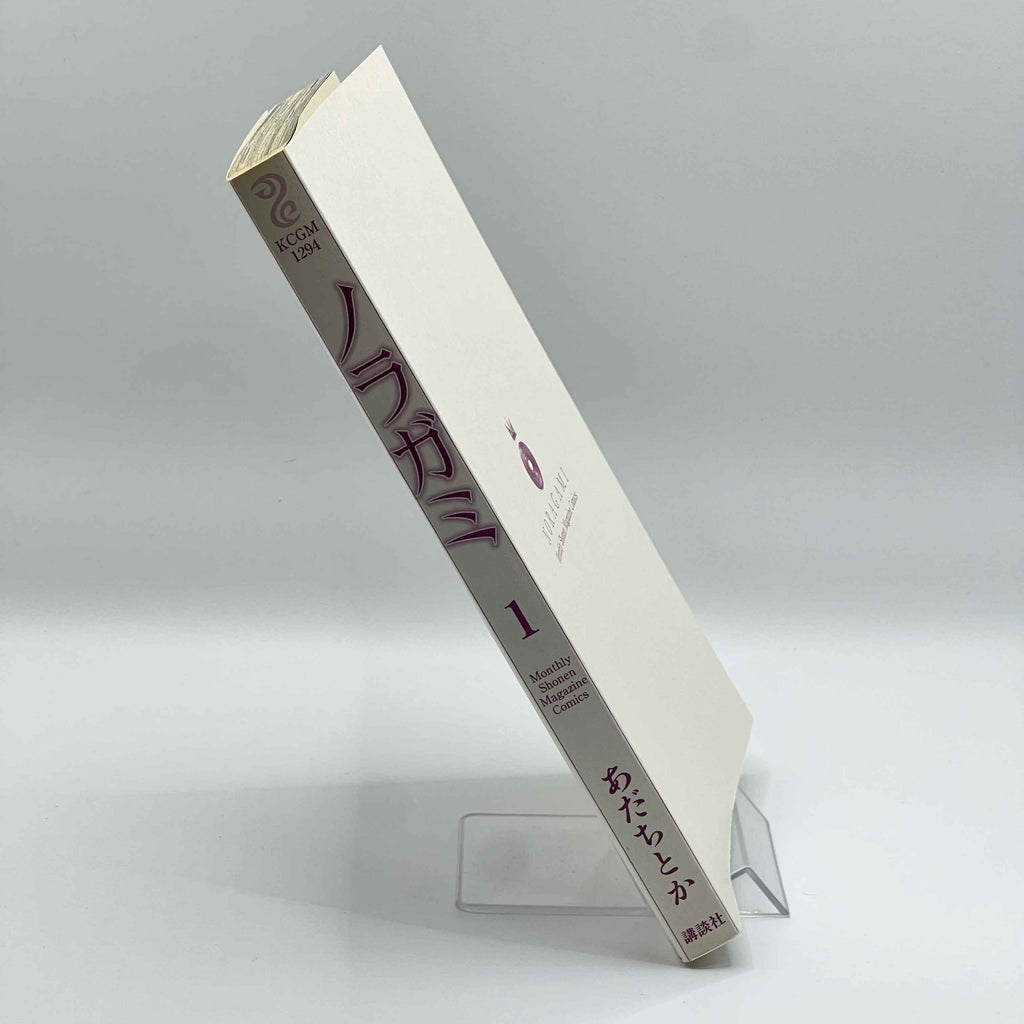 Noragami - Volume 01