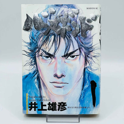 Vagabond - Volume 01