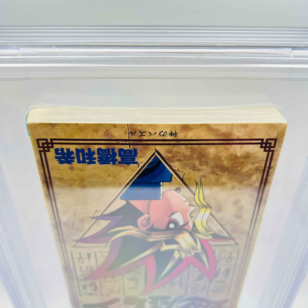 BGS 6.5 - Yu Gi Oh Volume 01