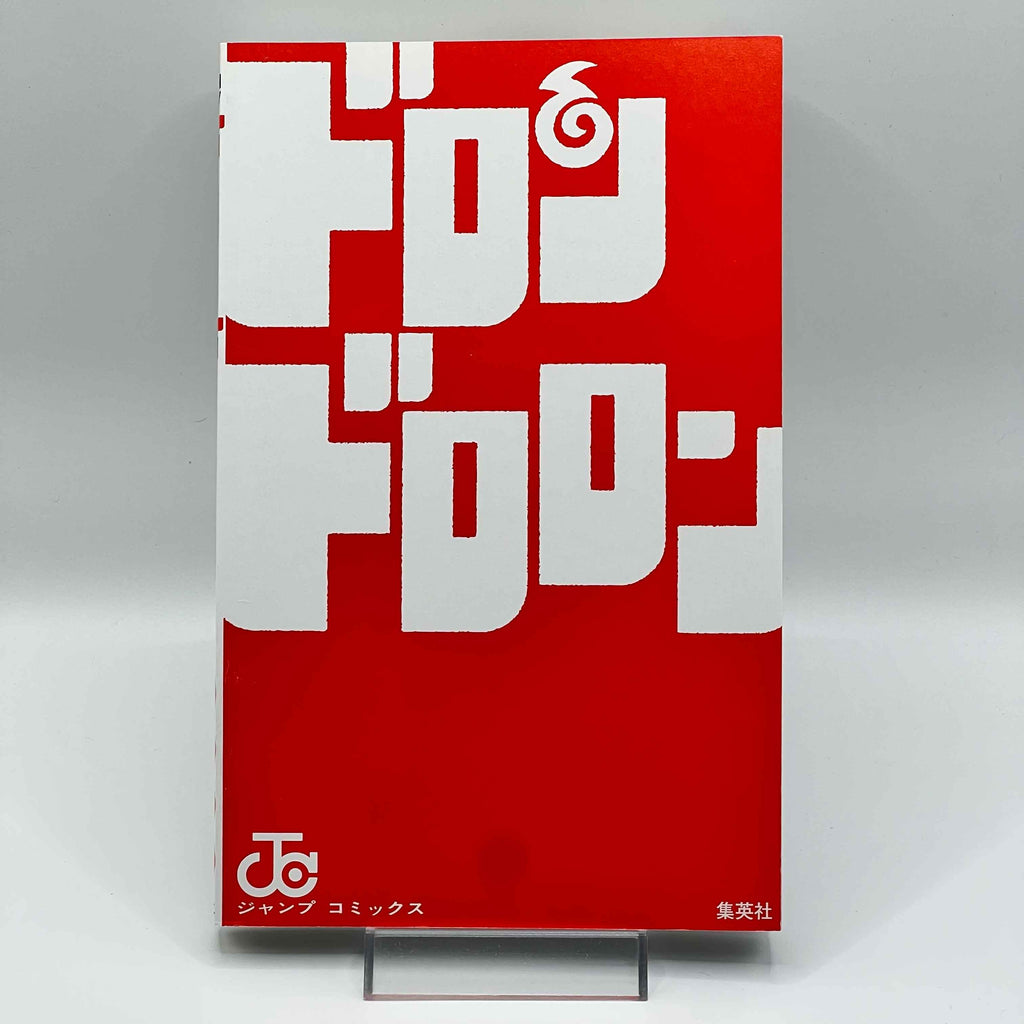 Doron Dororon - Volume 01 /w Obi