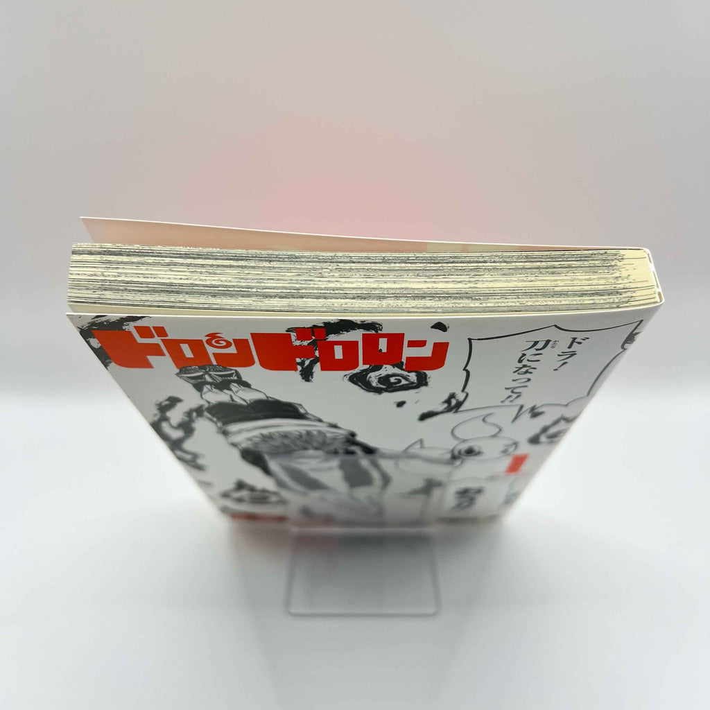 Doron Dororon - Volume 01 /w Obi