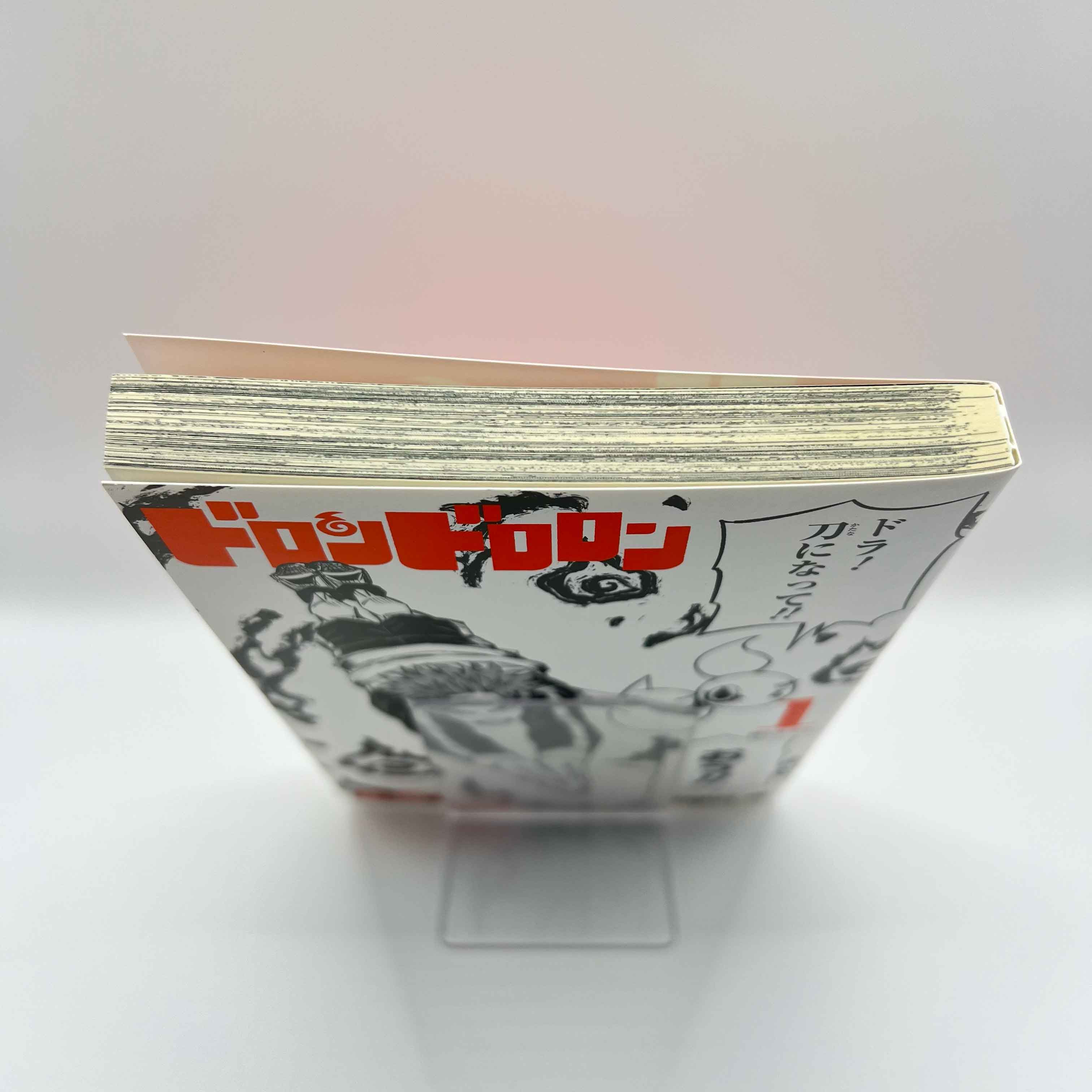 Doron Dororon - Volume 01 /w Obi