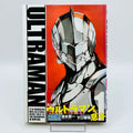 Ultraman - Volume 01 /w Obi