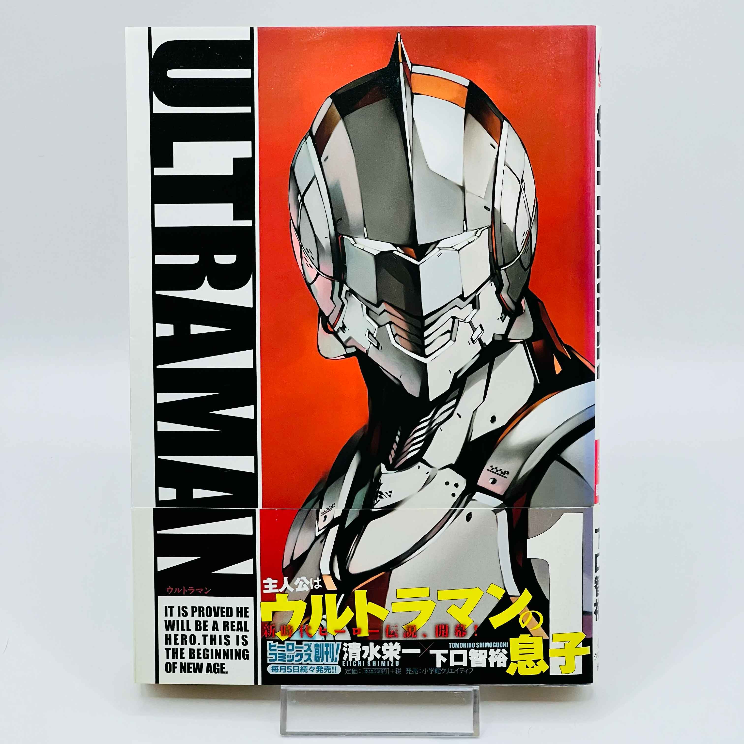 Ultraman - Volume 01 /w Obi