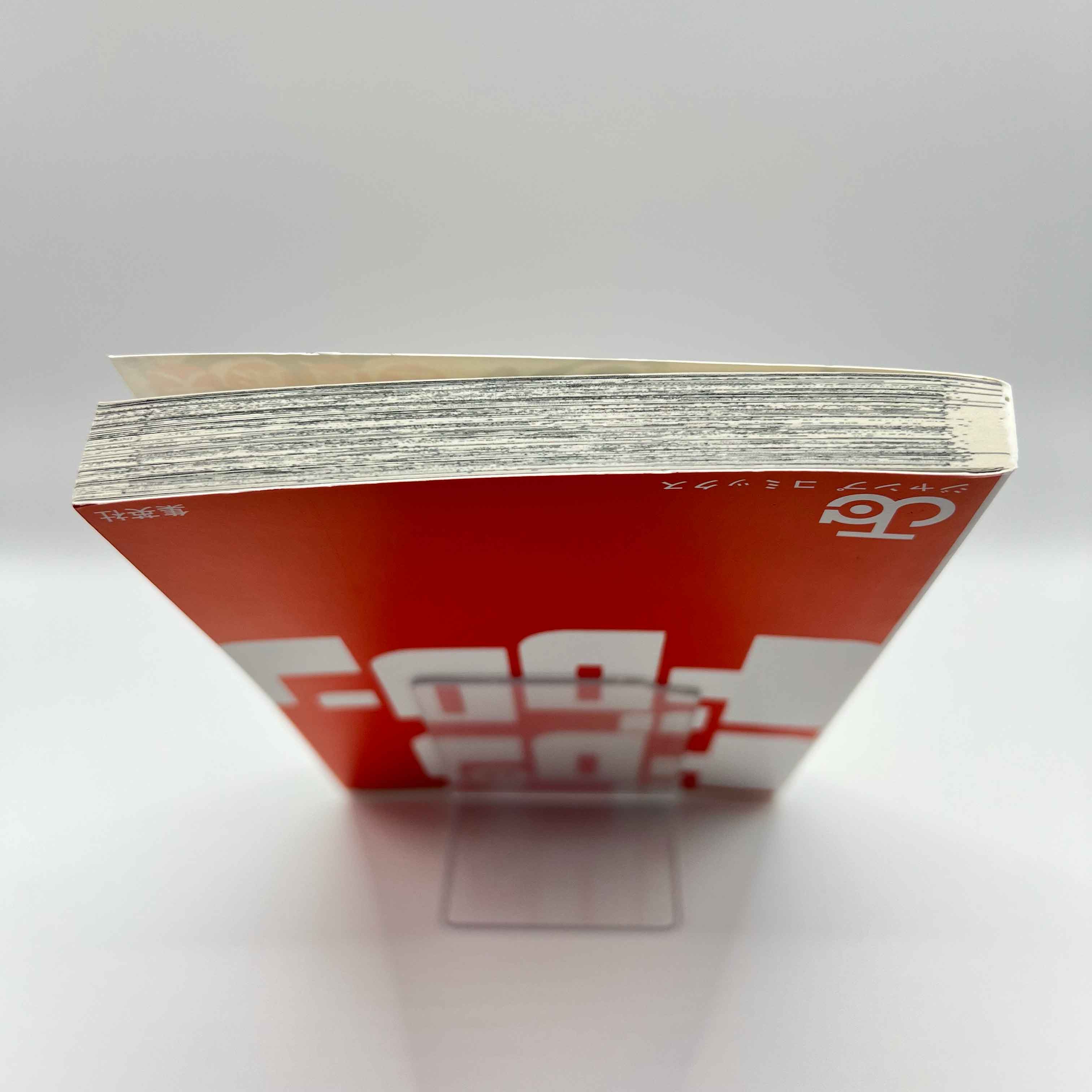 Doron Dororon - Volume 01 /w Obi