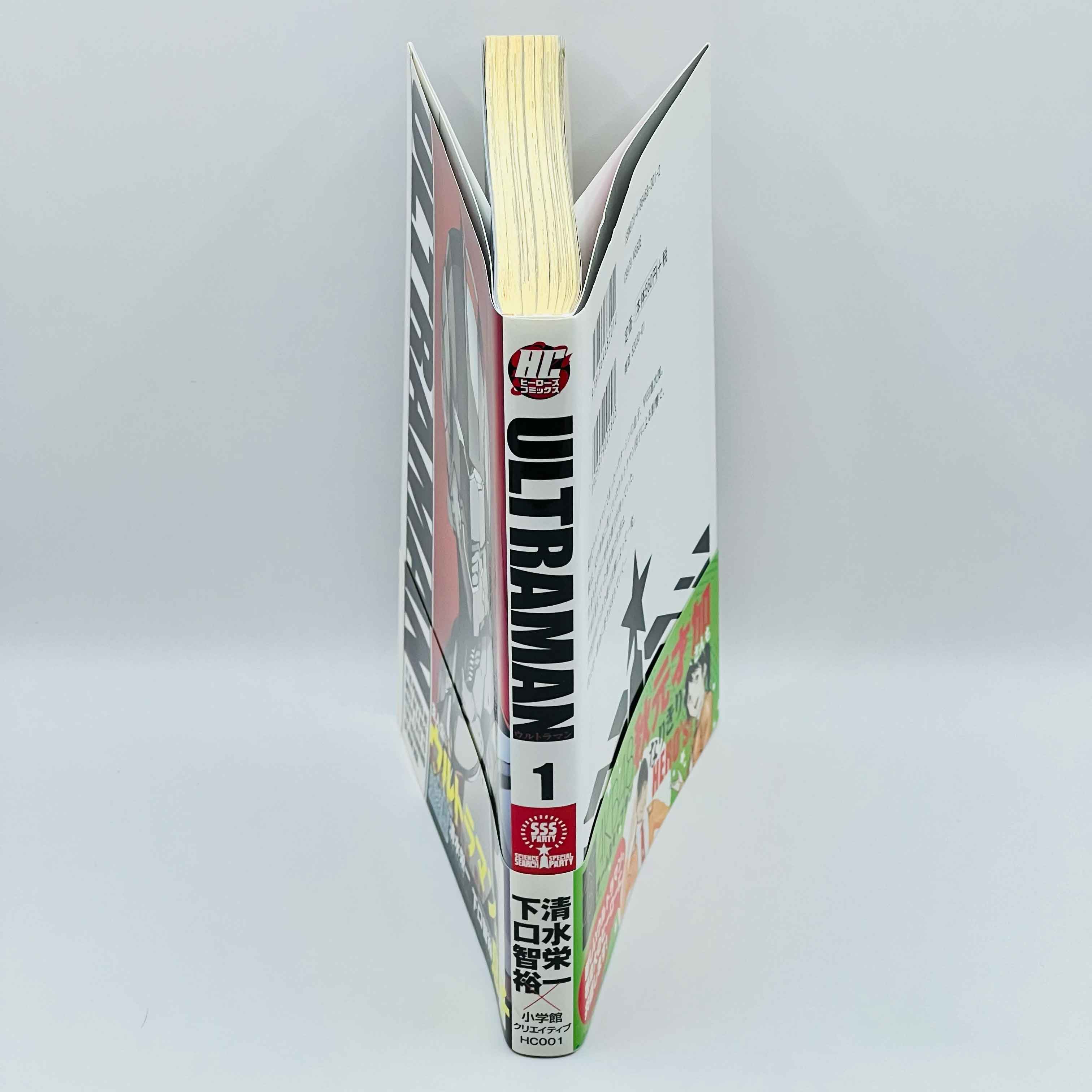 Ultraman - Volume 01 /w Obi