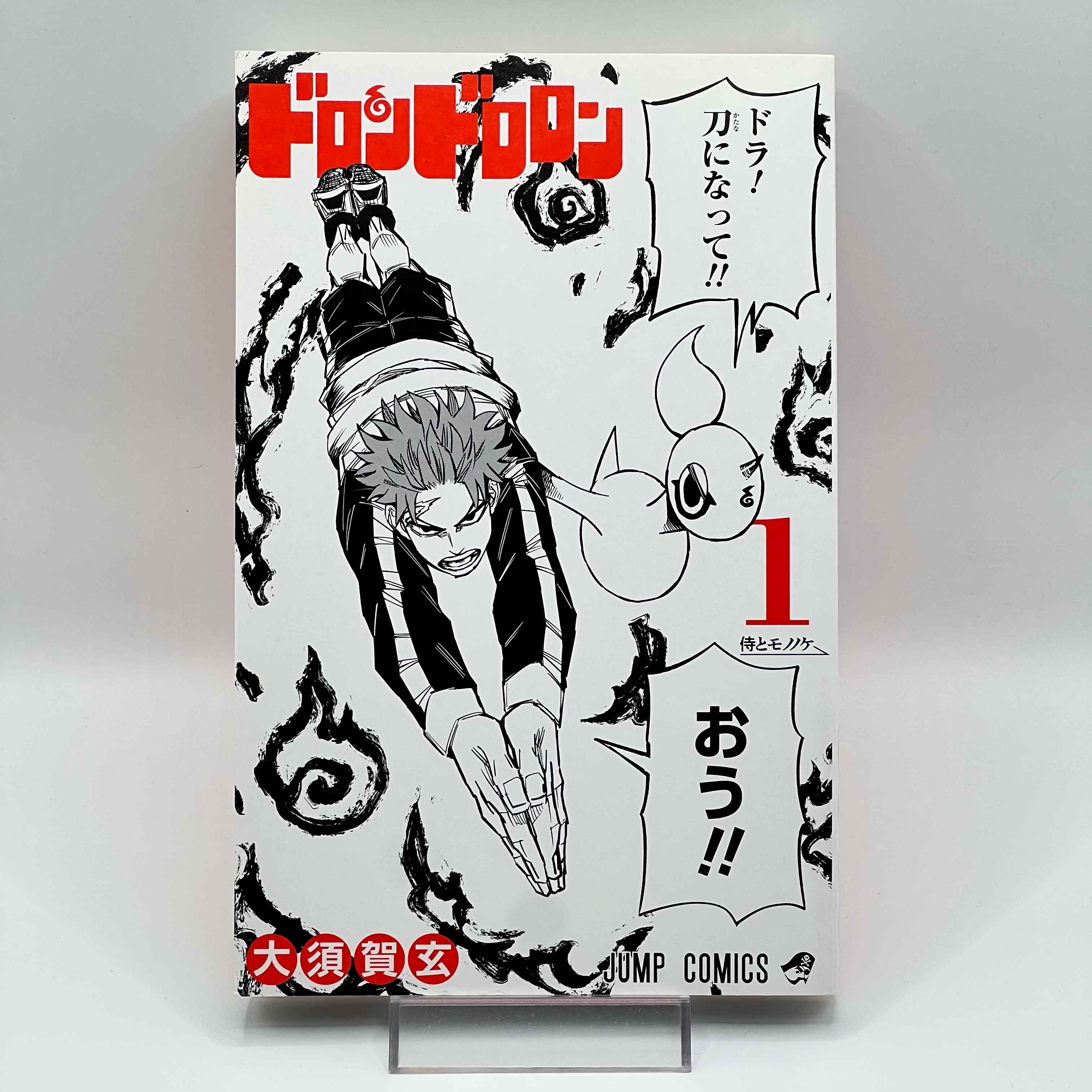 Doron Dororon - Volume 01 /w Obi