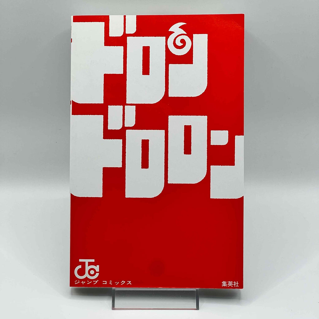 Doron Dororon - Volume 01 /w Obi