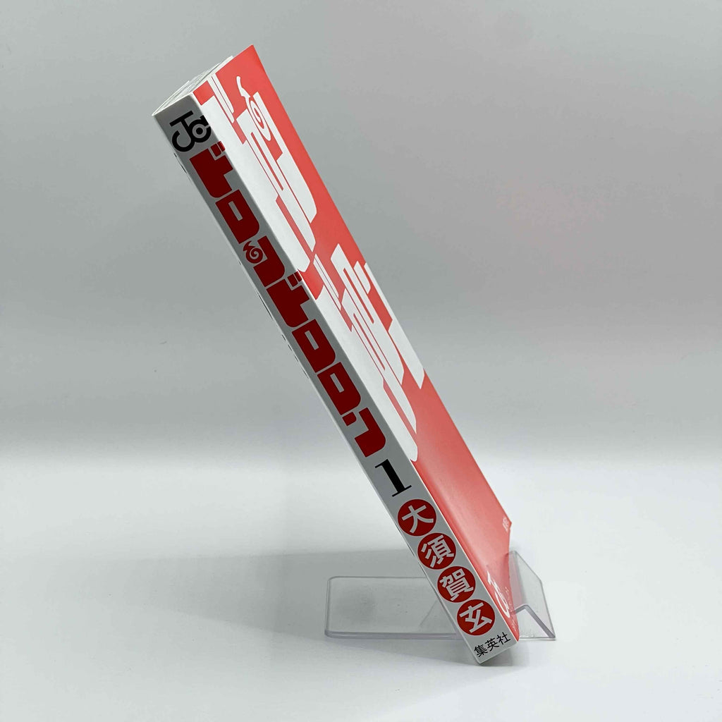 Doron Dororon - Volume 01 /w Obi