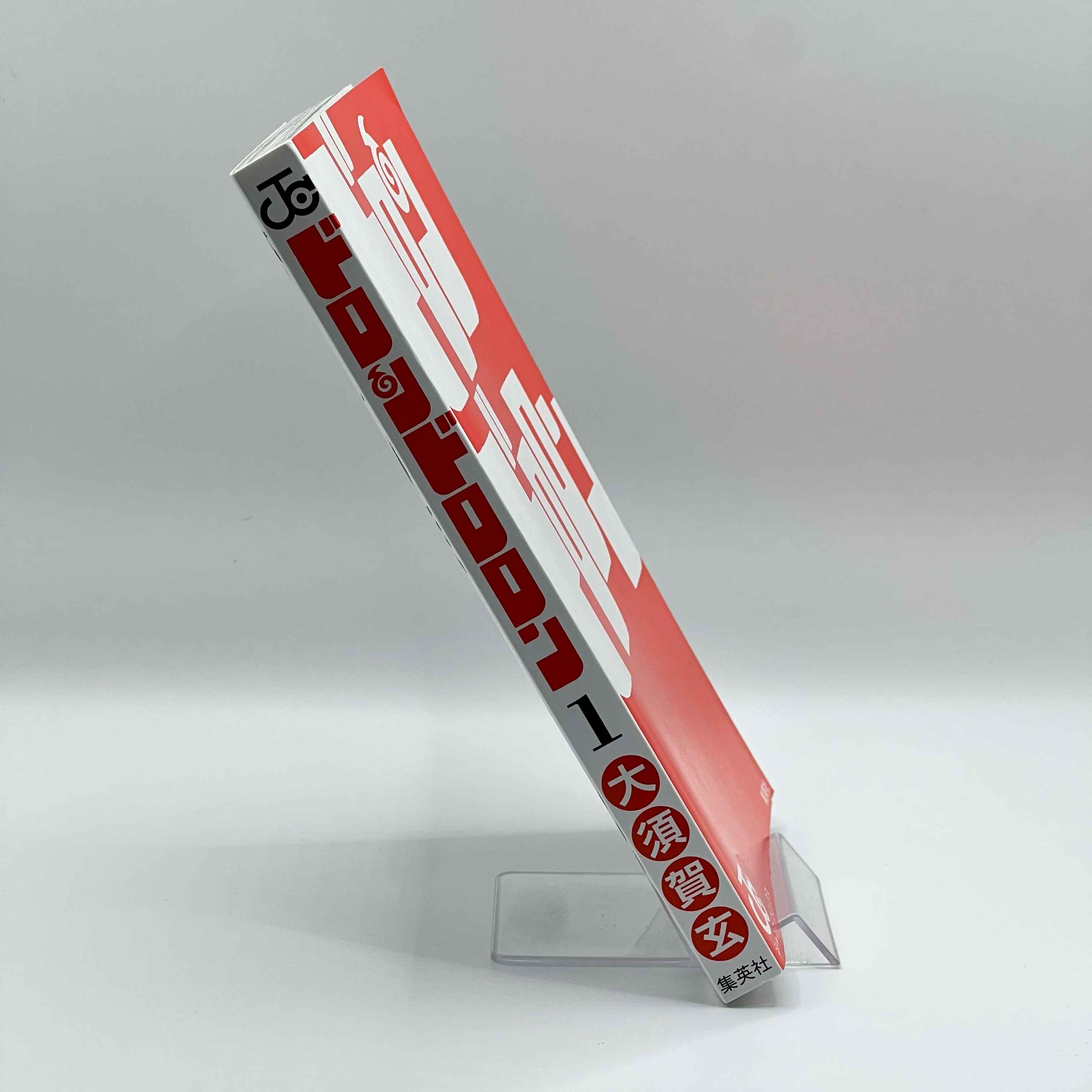 Doron Dororon - Volume 01 /w Obi