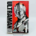 Ultraman - Volume 01