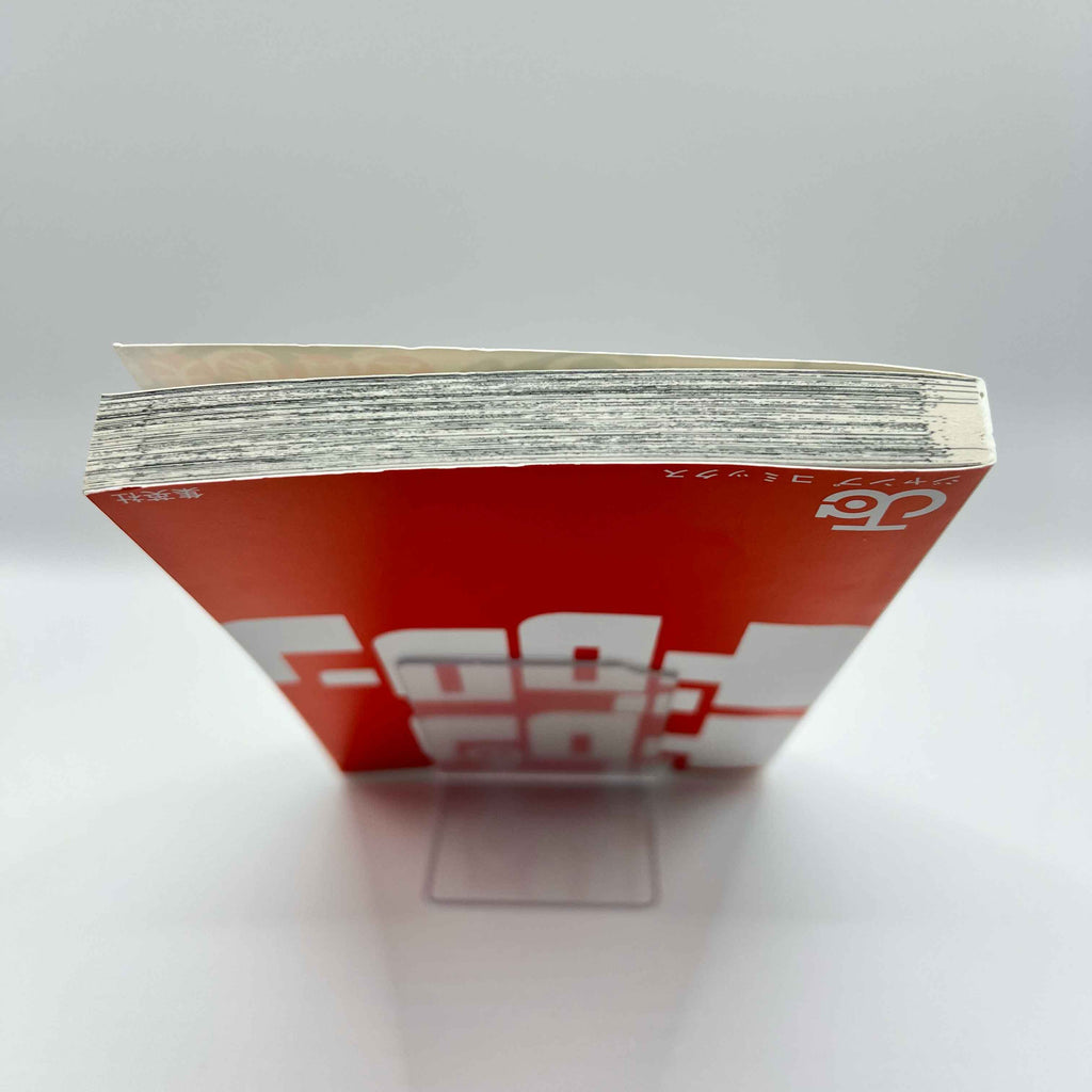 Doron Dororon - Volume 01 /w Obi