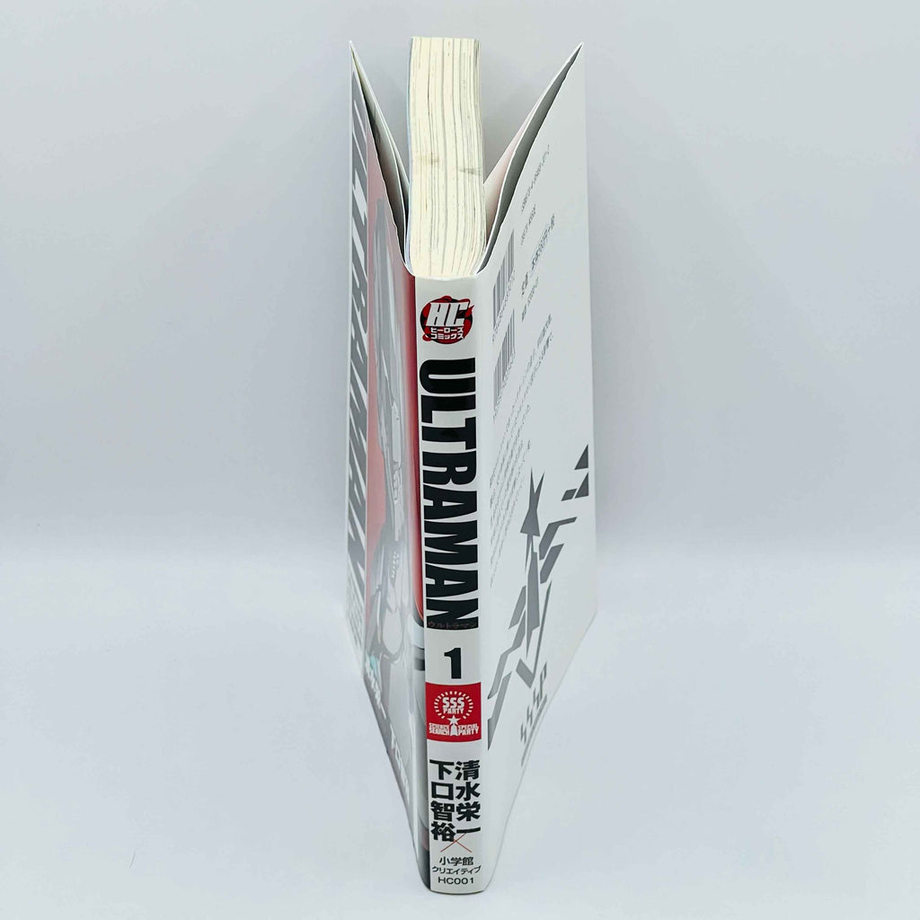 Ultraman - Volume 01