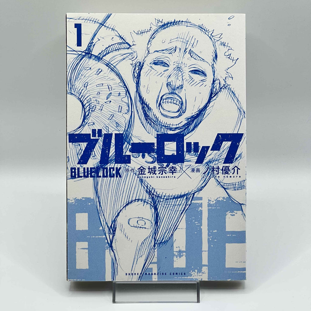 Blue Lock - Volume 01