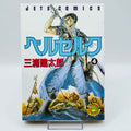 Berserk - Volume 04