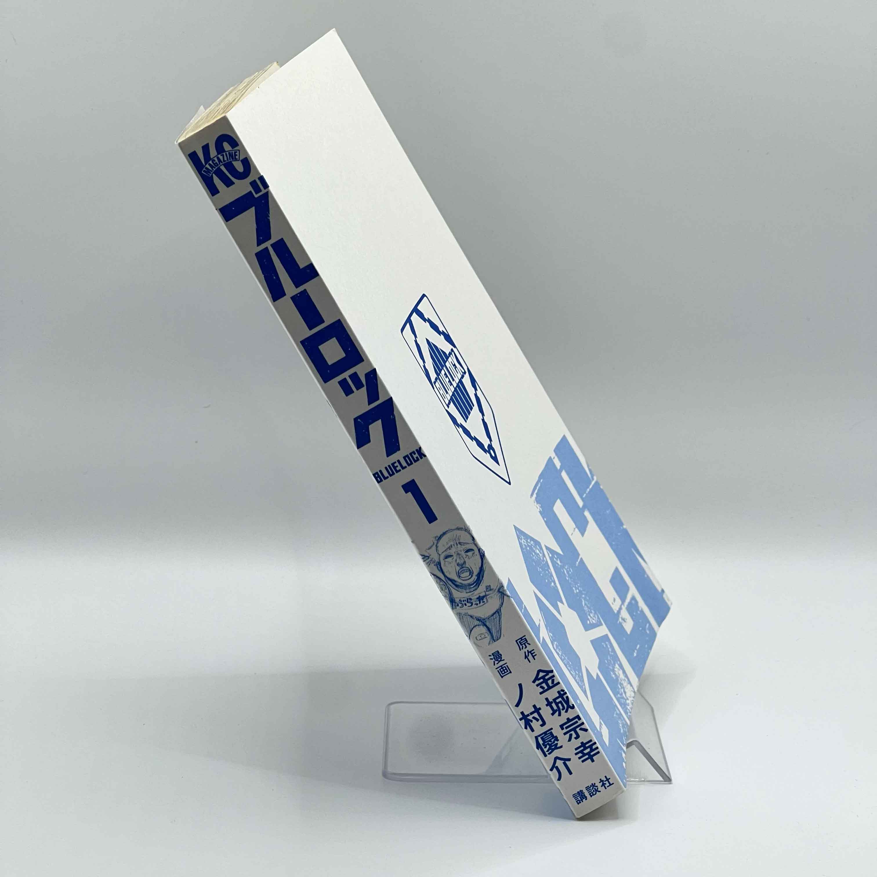 Blue Lock - Volume 01