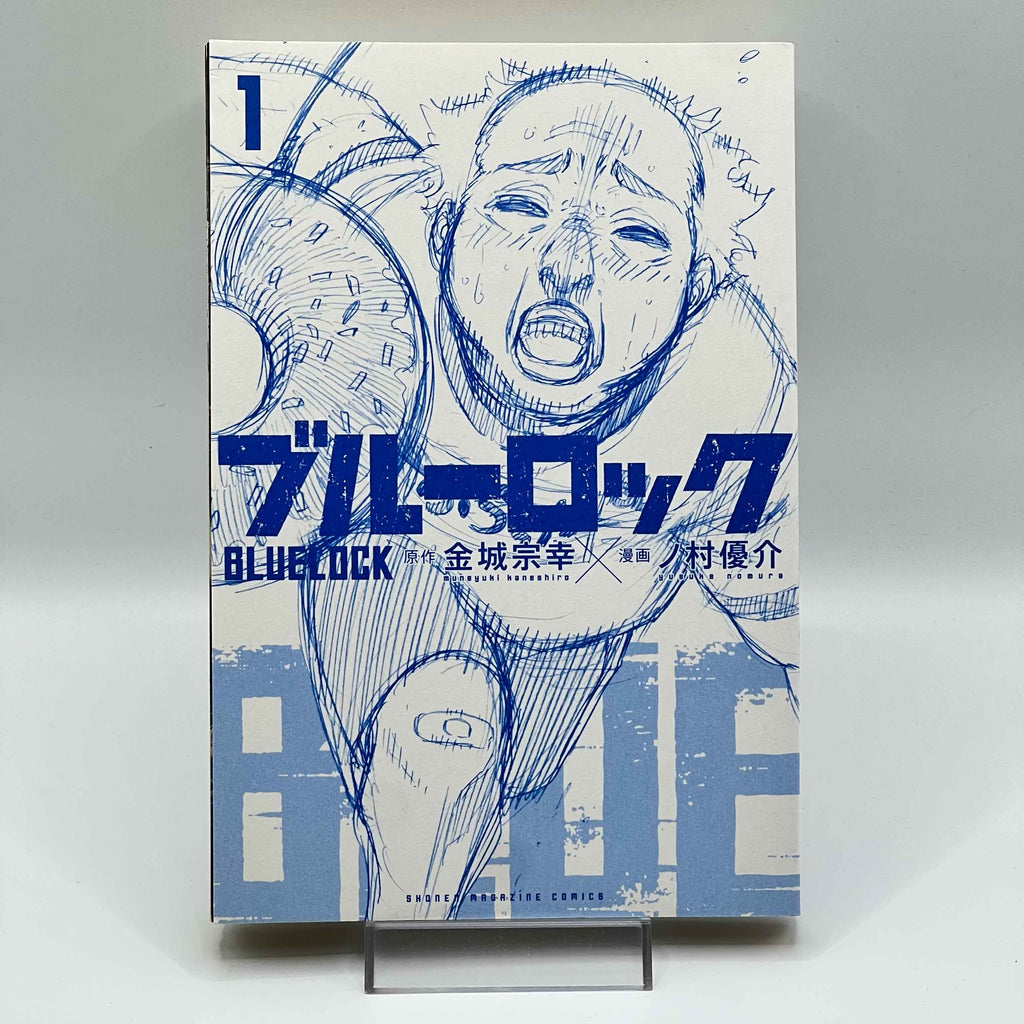 Blue Lock - Volume 01