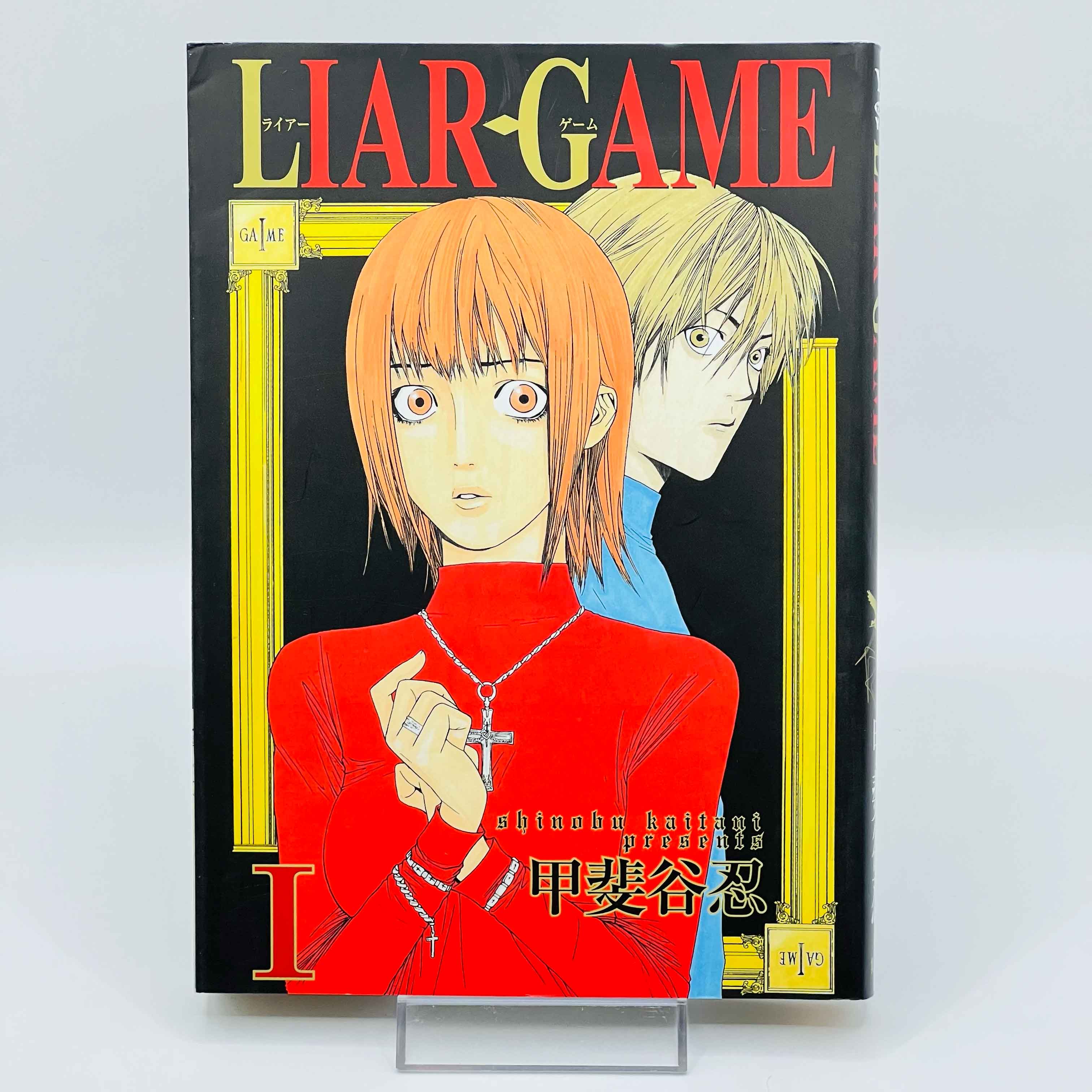 Liar Game - Volume 01