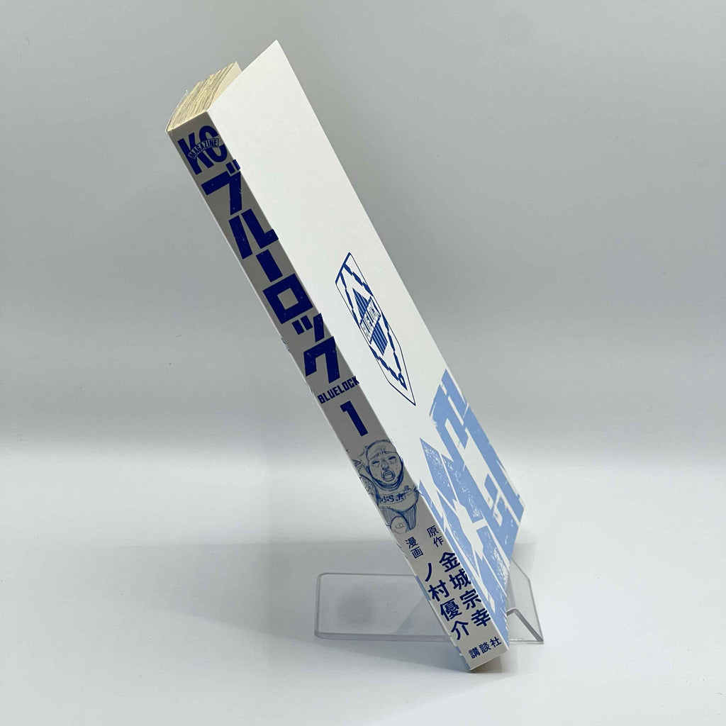 Blue Lock - Volume 01