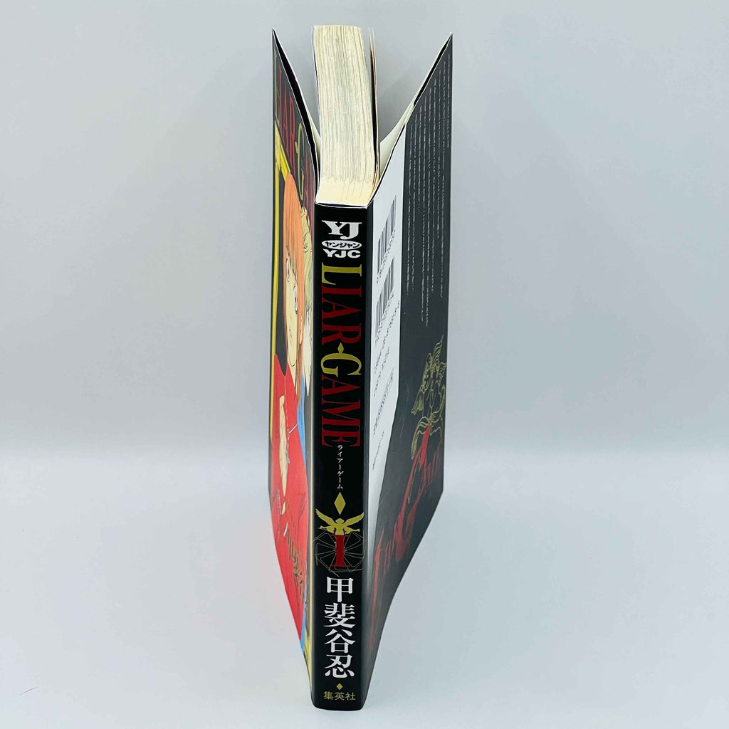 Liar Game - Volume 01
