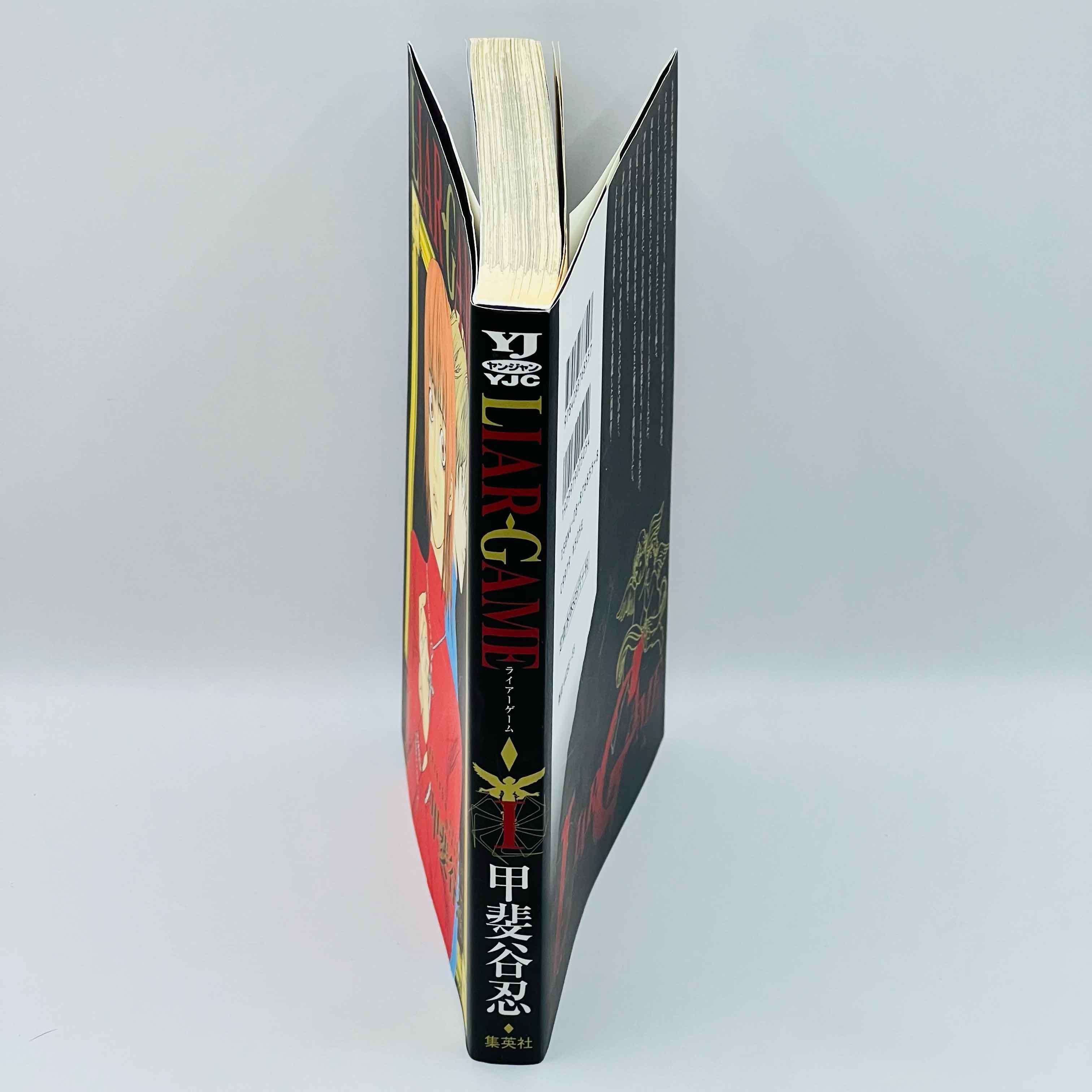 Liar Game - Volume 01