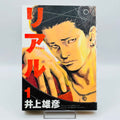 Real - Volume 01