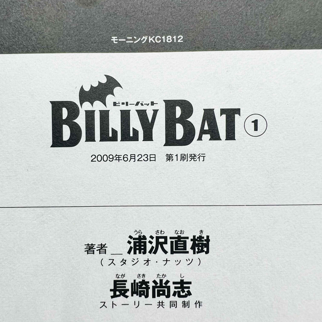 Billy Bat - Volume 01 /w Obi