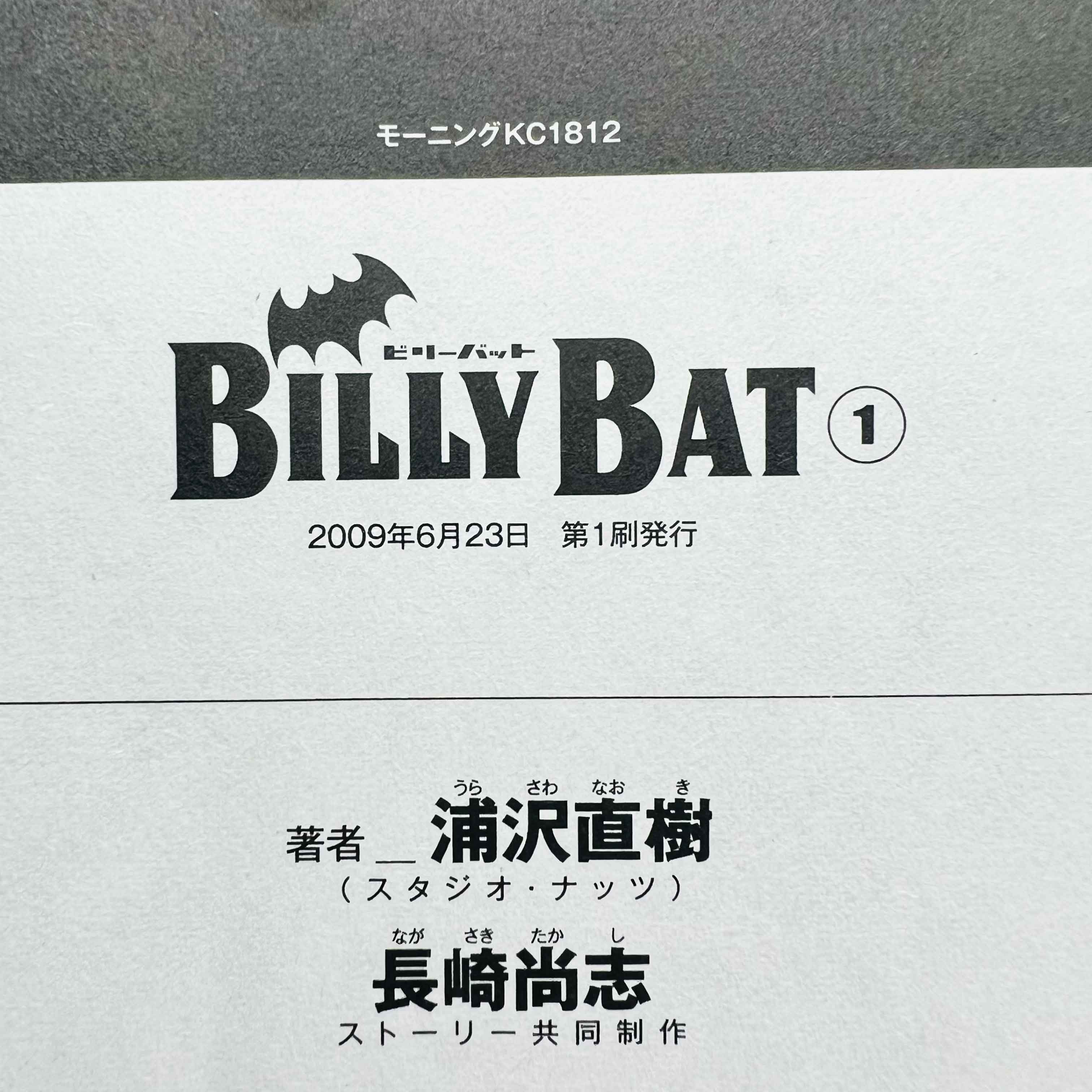 Billy Bat - Volume 01 /w Obi