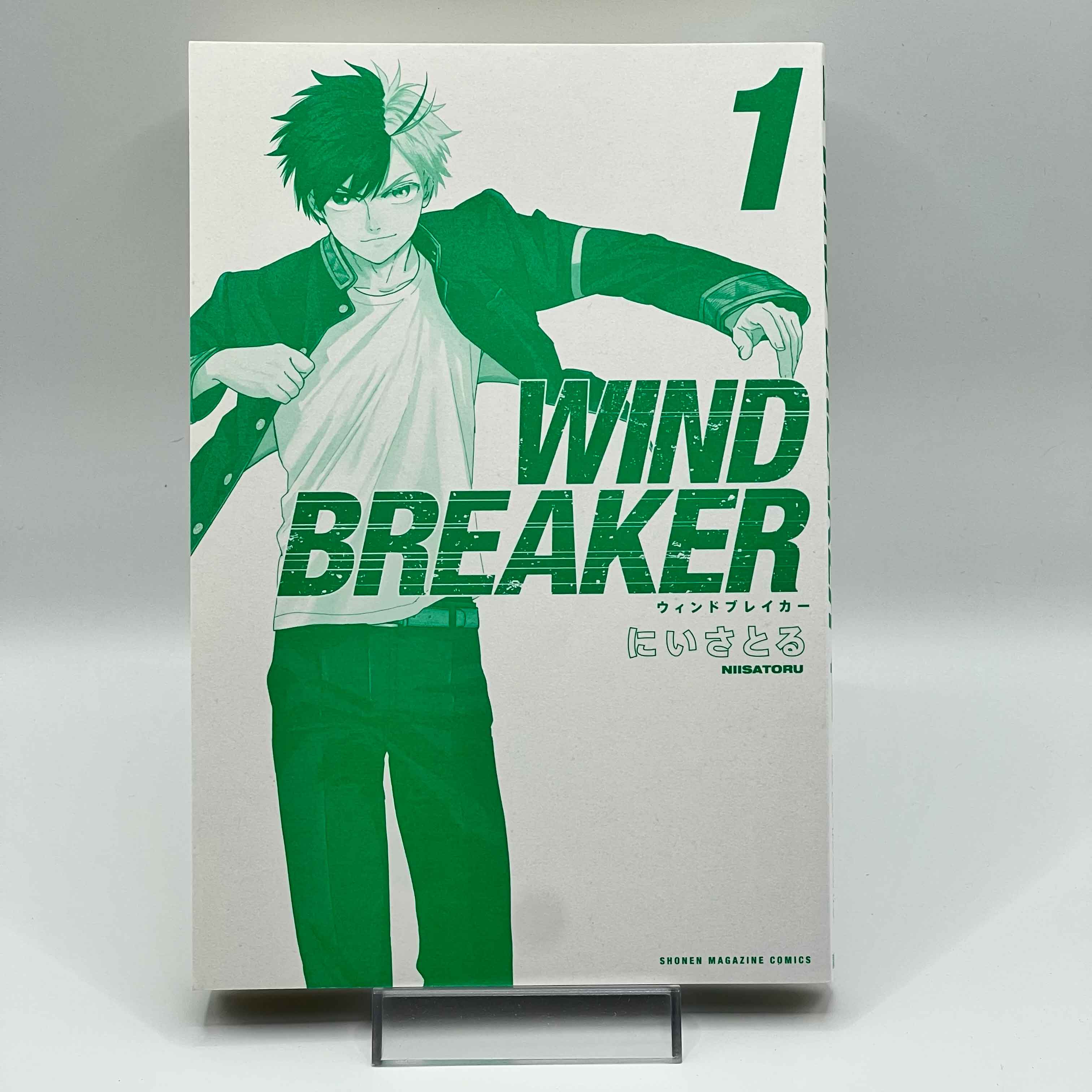 Wind Breaker - Volume 01