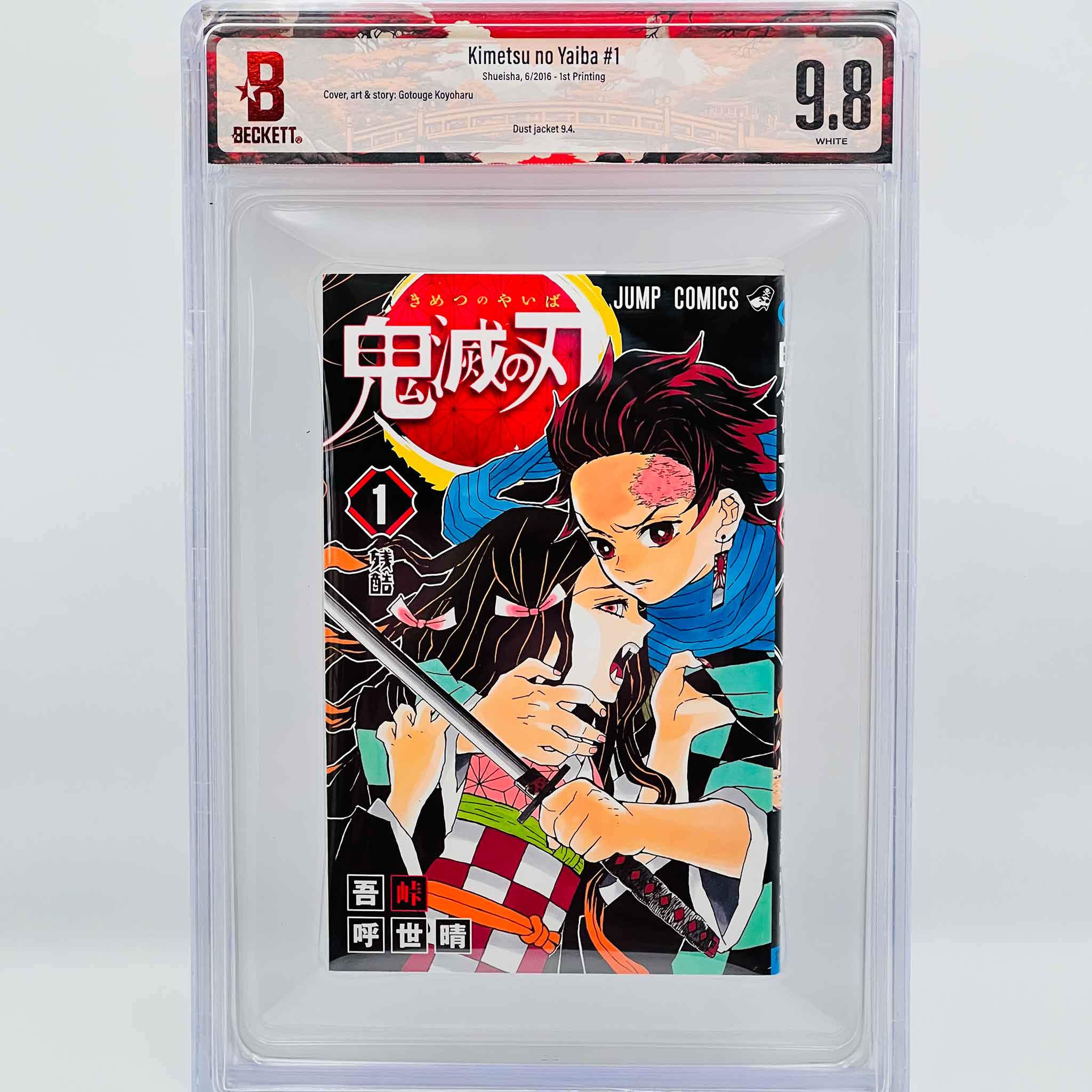 BGS 9.8 - Demon Slayer Volume 01