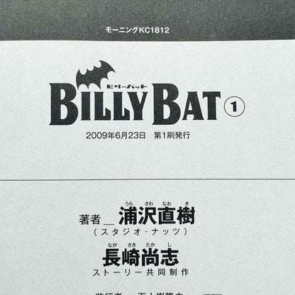 Billy Bat - Volume 01 /w Obi