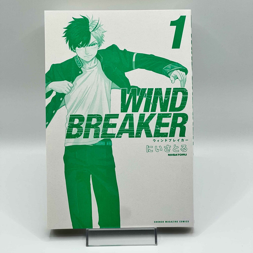Wind Breaker - Volume 01