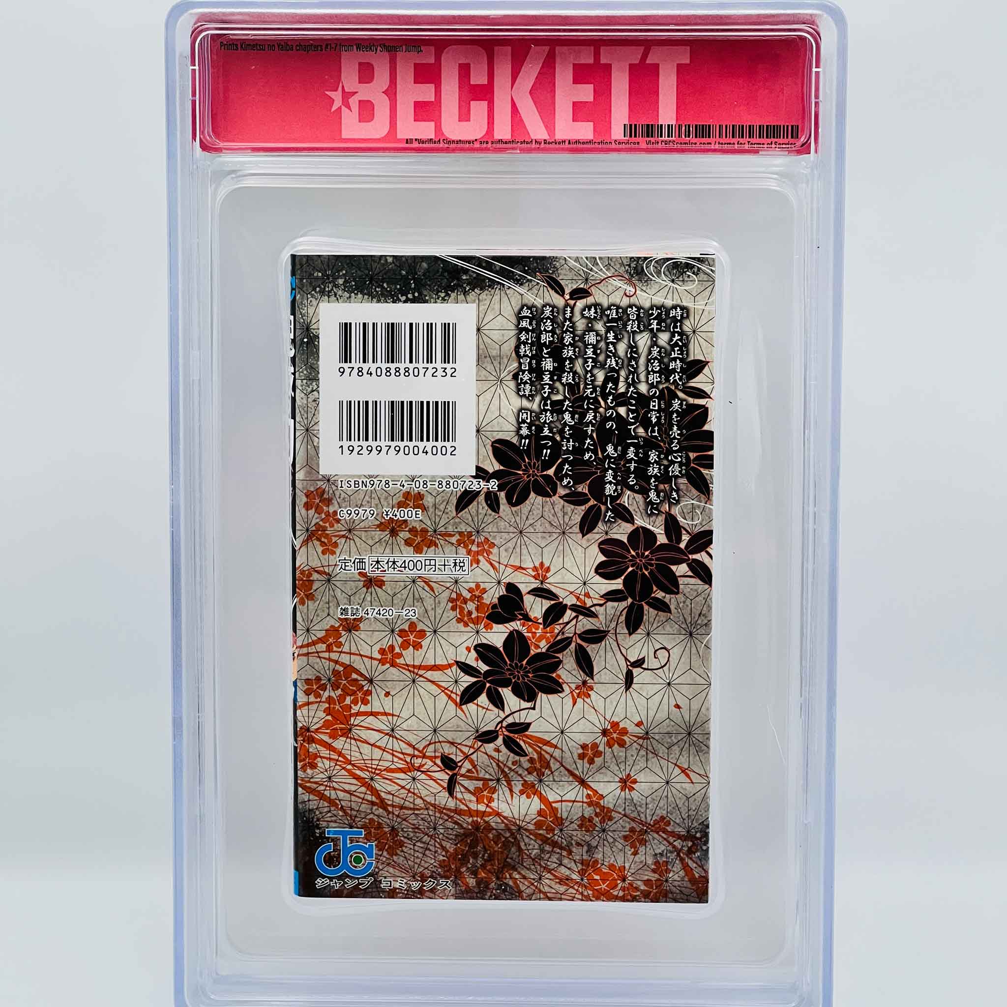 BGS 9.8 - Demon Slayer Volume 01