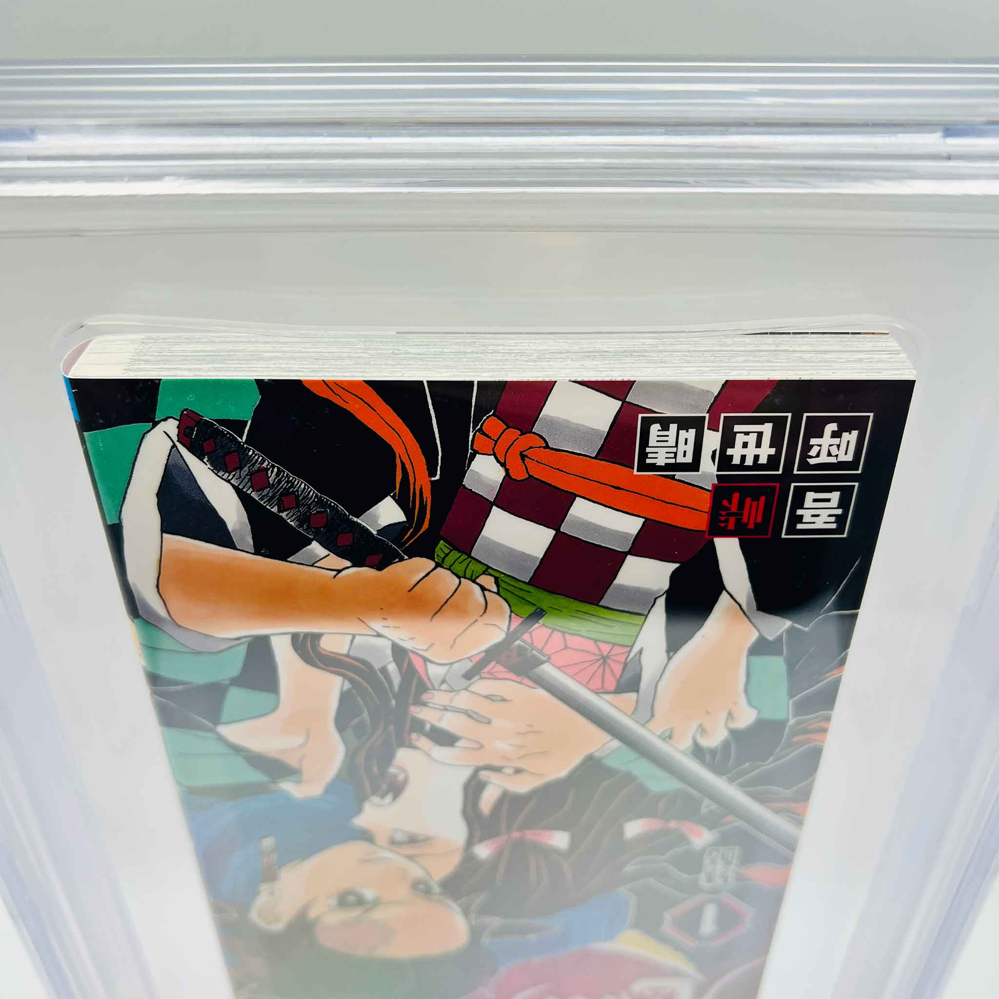 BGS 9.8 - Demon Slayer Volume 01
