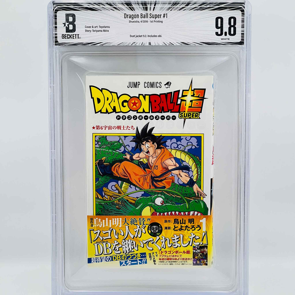 BGS 9.8 - Dragon Ball Super Volume 01 /w Obi
