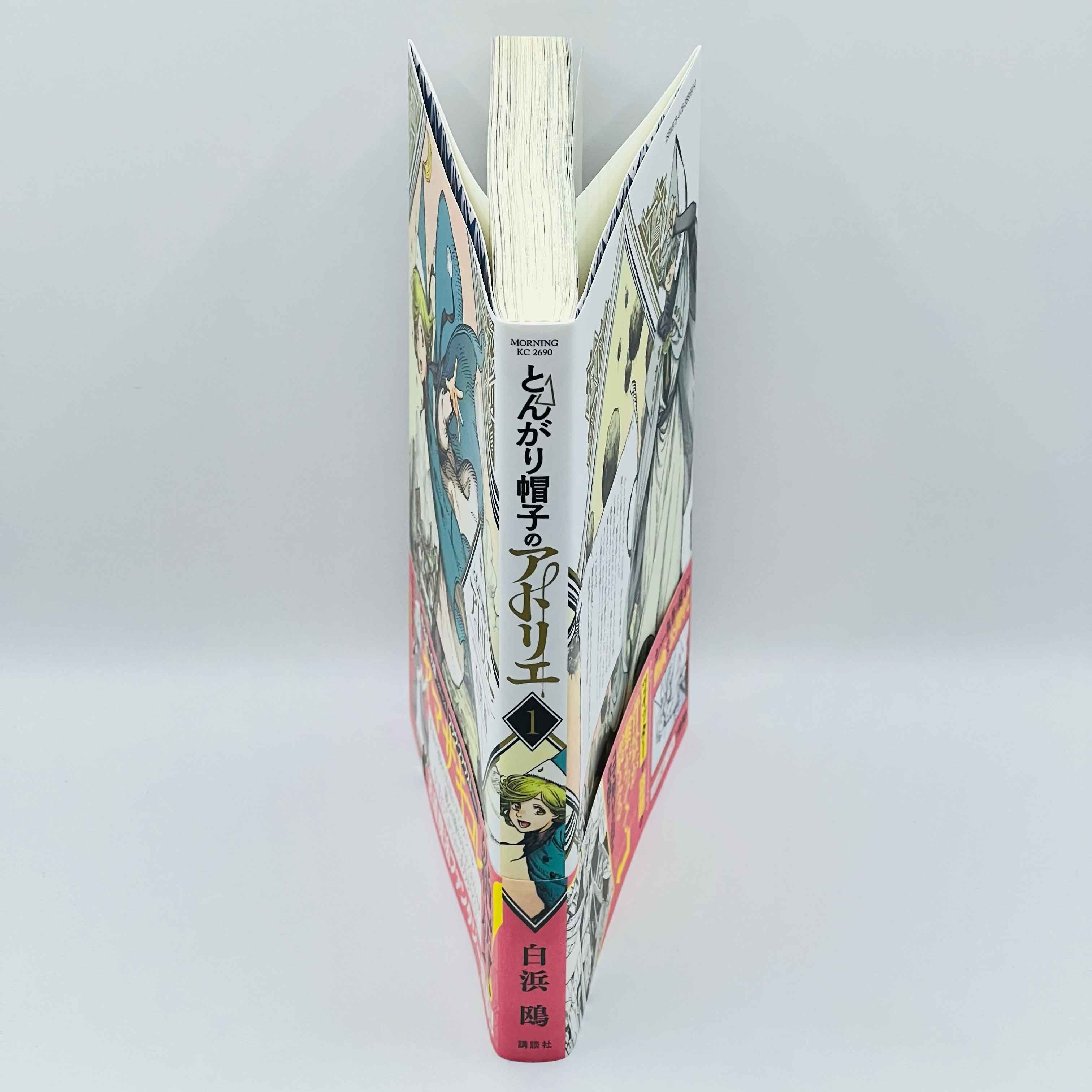 Witch Hat Atelier - Volume 01 /w Obi