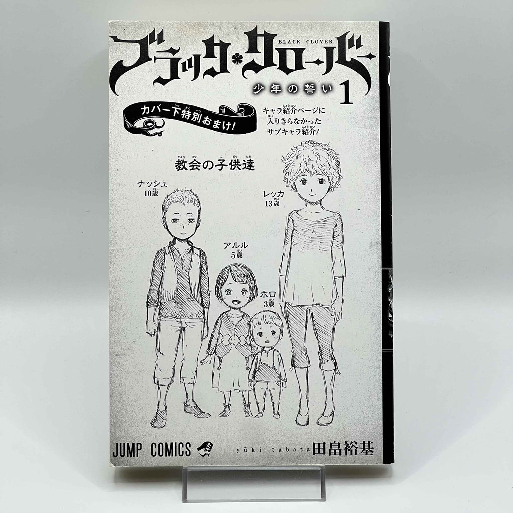 Black Clover - Volume 01