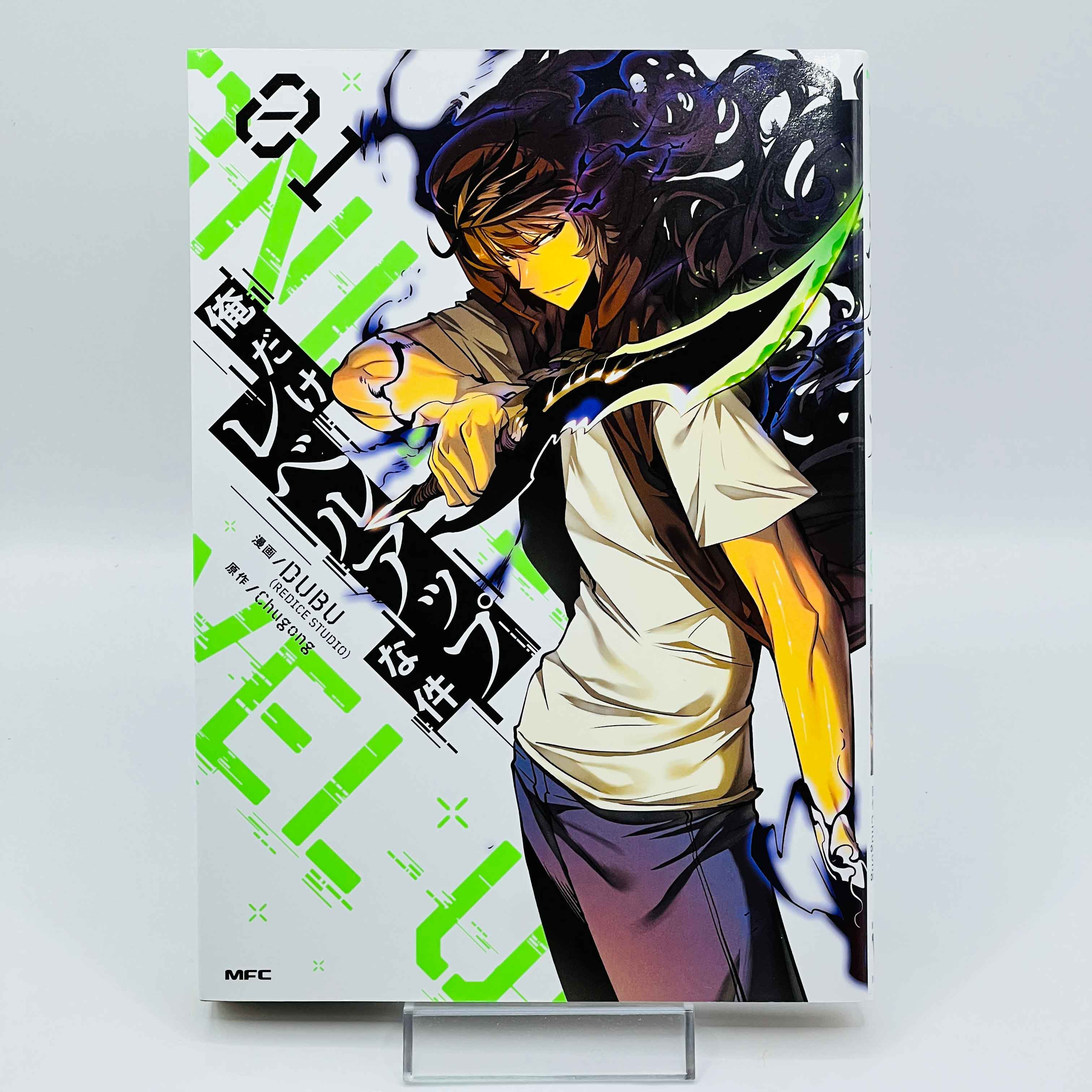 Solo Leveling - Volume 01