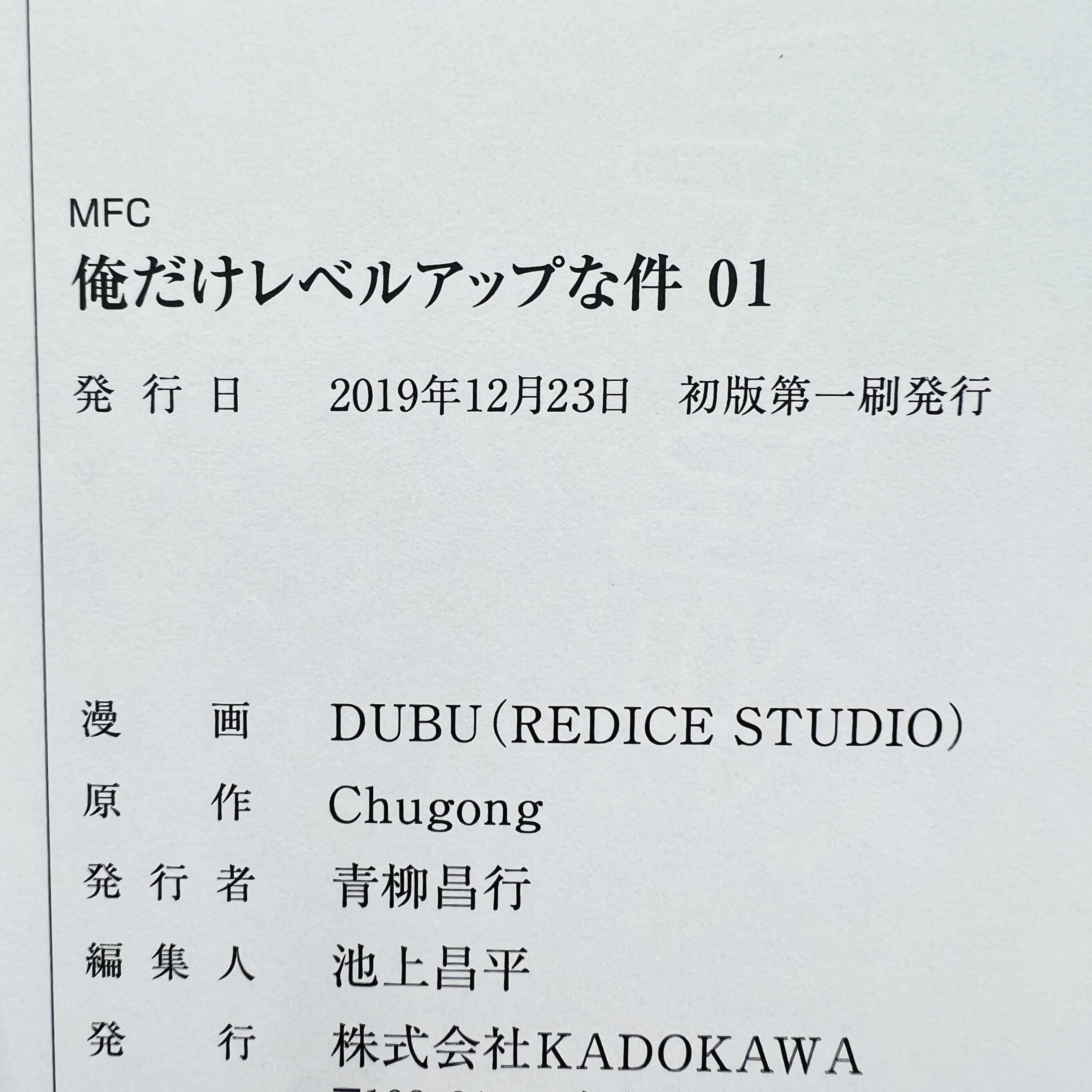 Solo Leveling - Volume 01