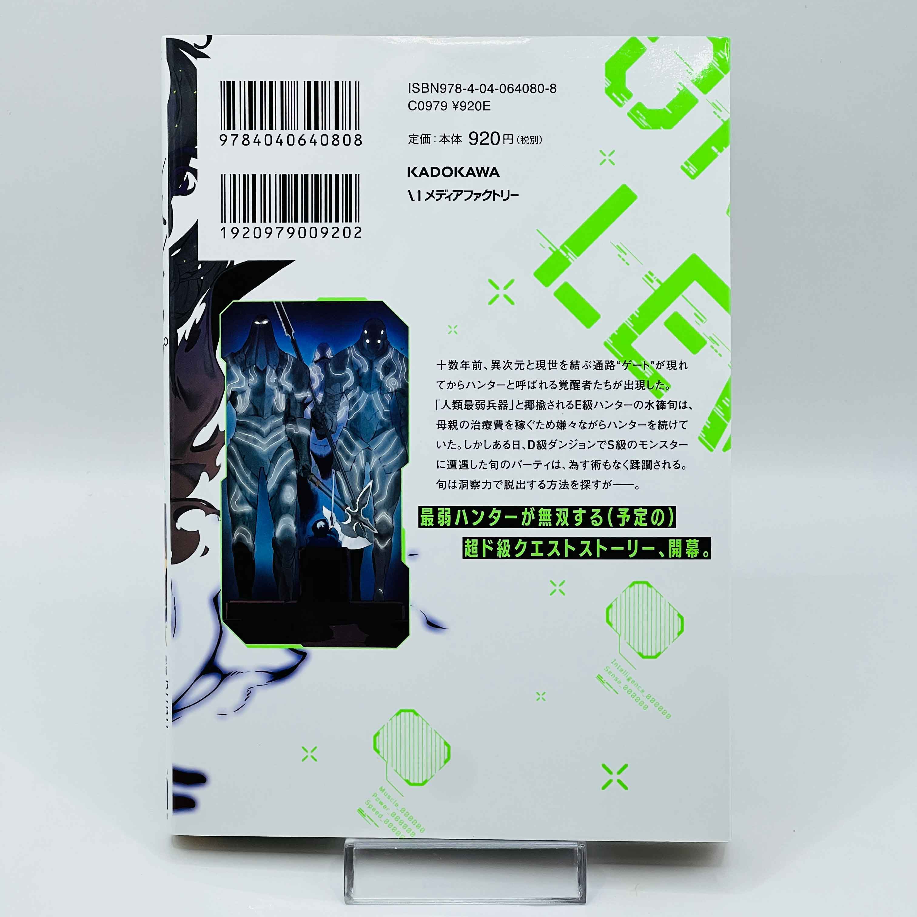 Solo Leveling - Volume 01