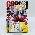 Goblin Slayer - Volume 01 /w Obi