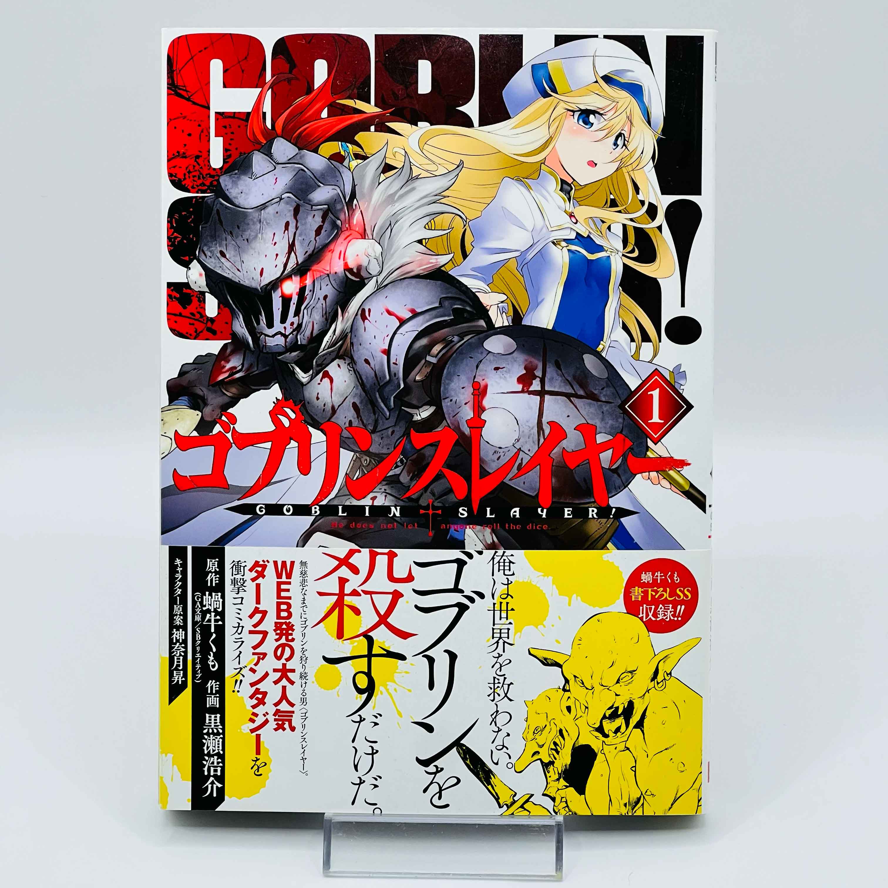 Goblin Slayer - Volume 01 /w Obi