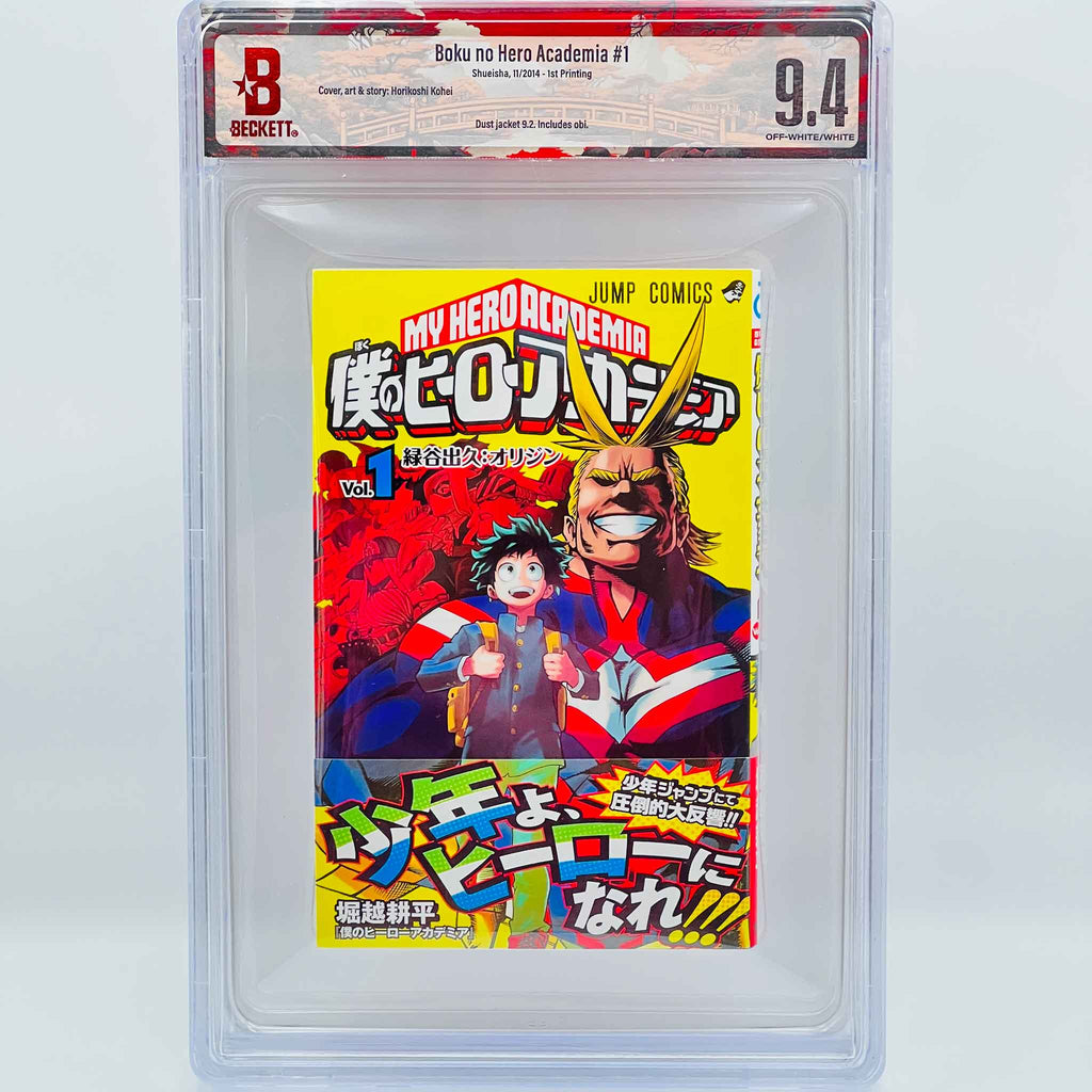 BGS 9.4 - My Hero Academia Volume 01 /w Obi
