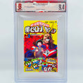 BGS 9.4 - My Hero Academia Volume 01 /w Obi