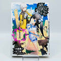 Is It Wrong to Try to Pick Up Girls in a Dungeon ? - Volume 01