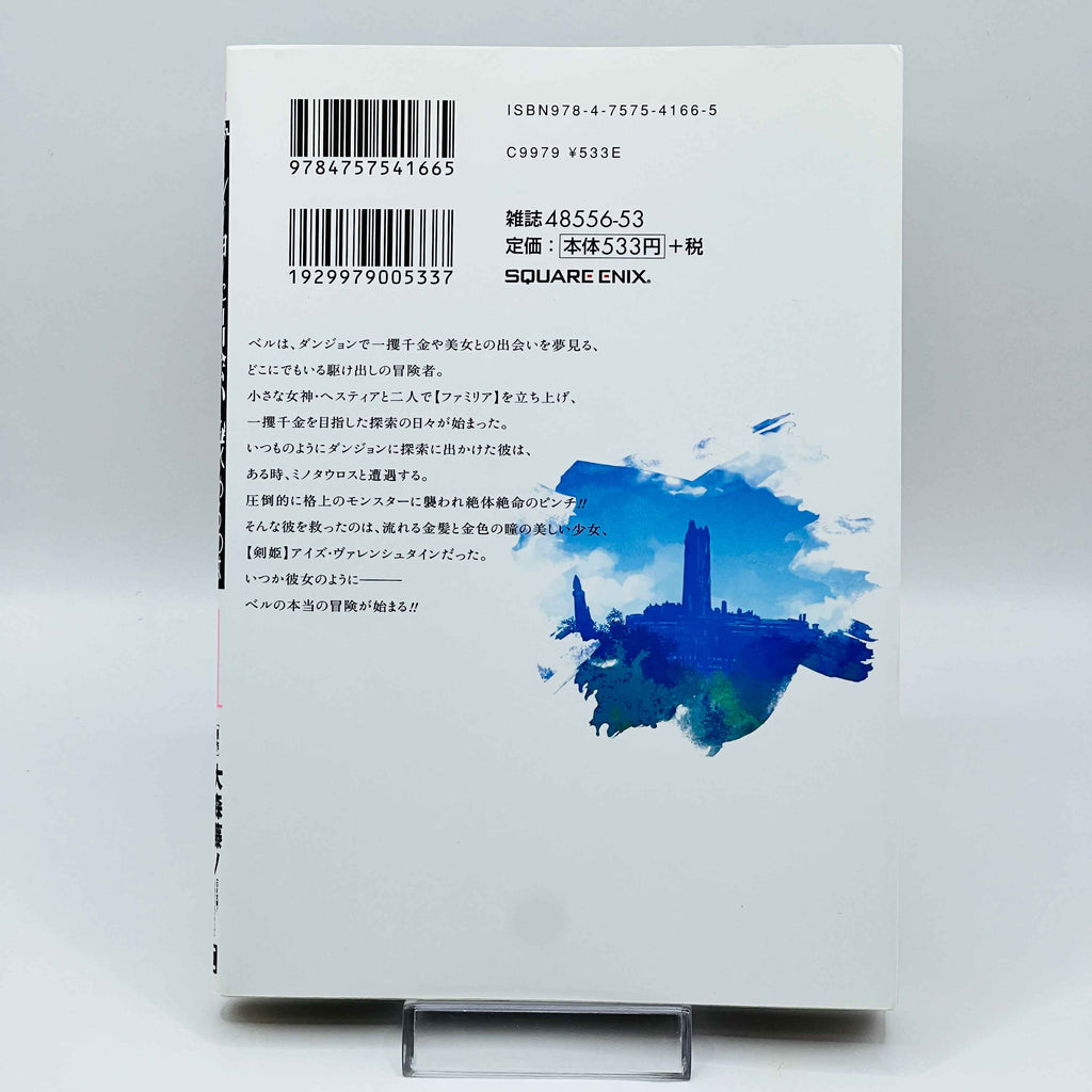 Is It Wrong to Try to Pick Up Girls in a Dungeon ? - Volume 01