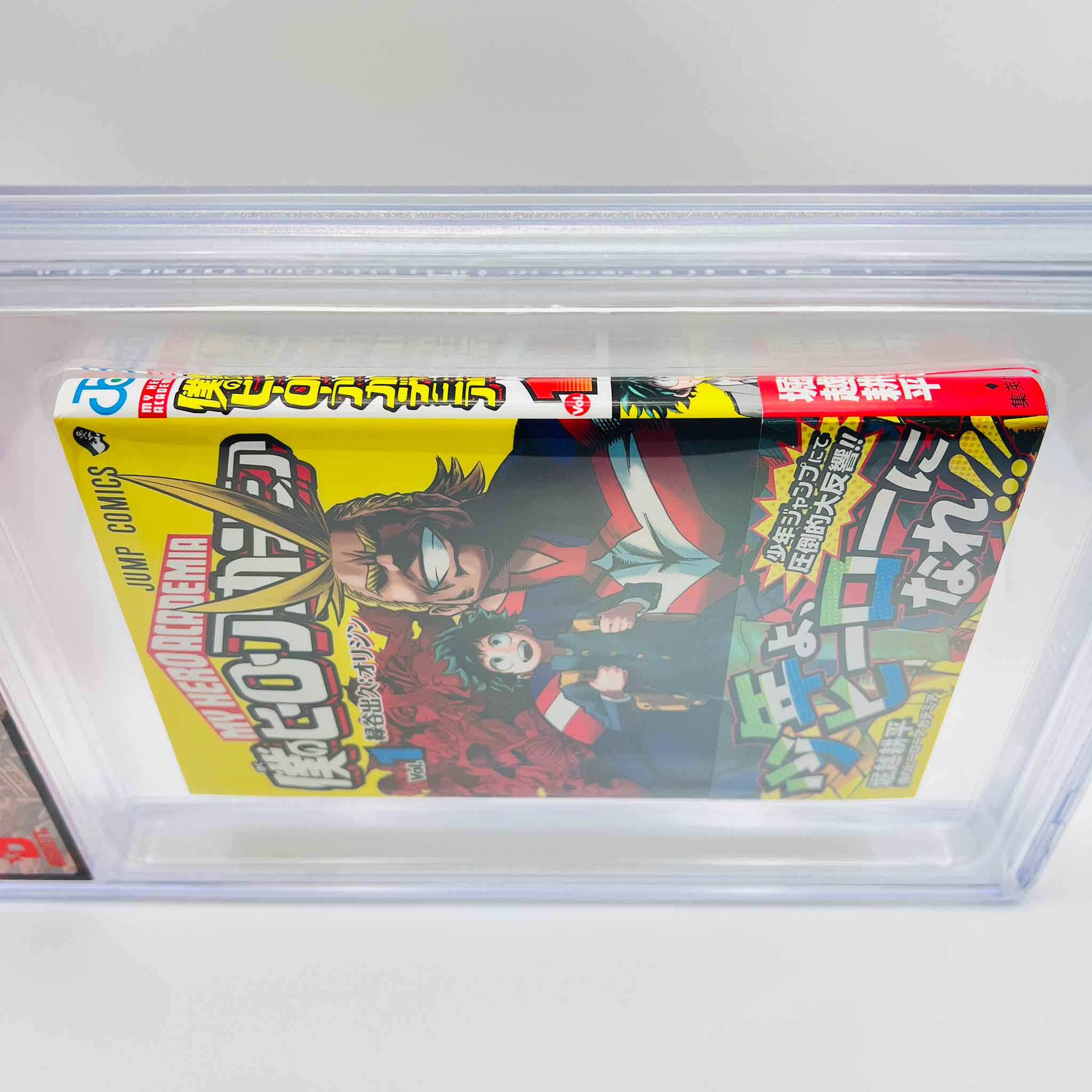 BGS 9.4 - My Hero Academia Volume 01 /w Obi