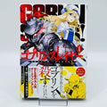 Goblin Slayer - Volume 01 /w Obi