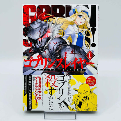 Goblin Slayer - Volume 01 /w Obi