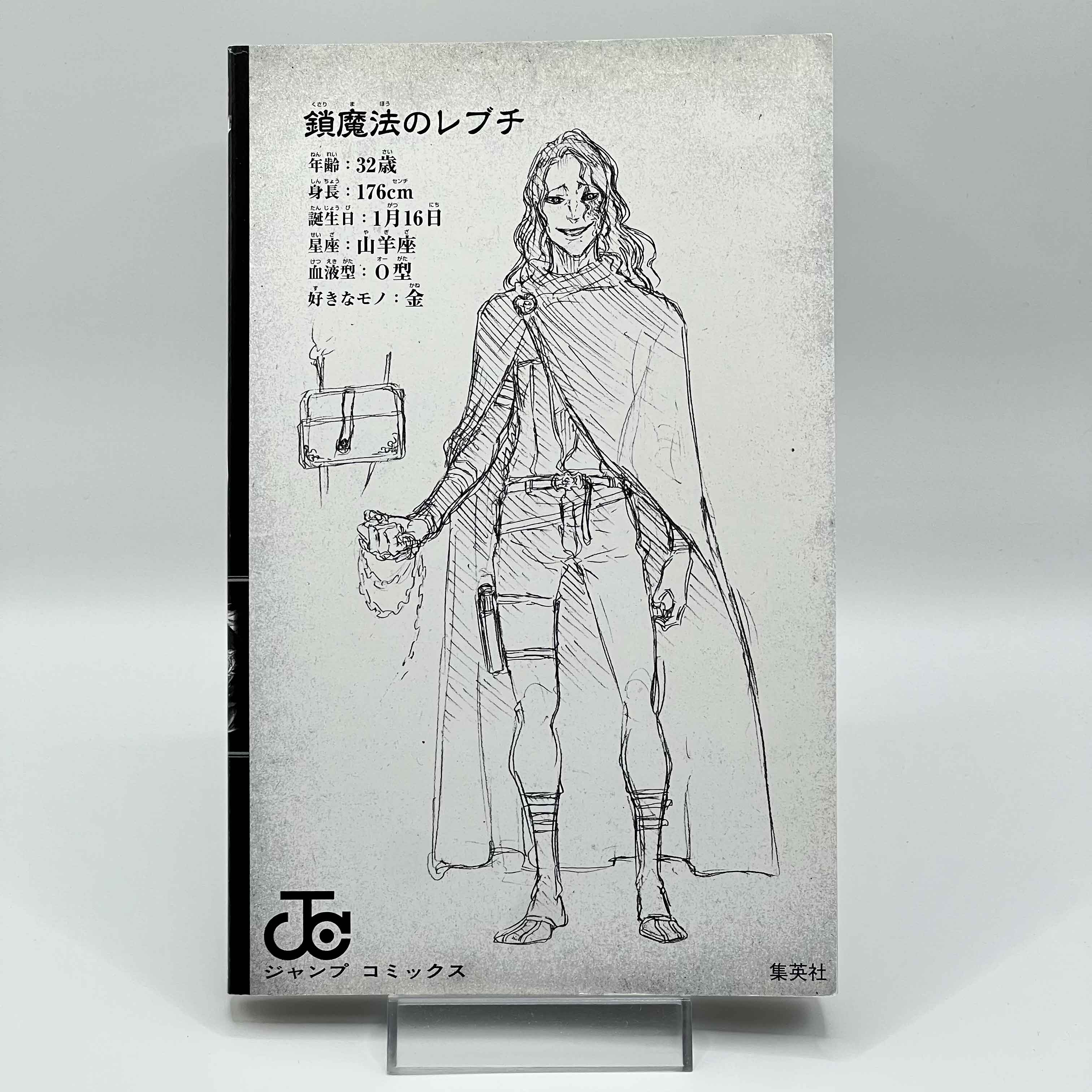 Black Clover - Volume 01